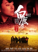 无遮挡啪啪